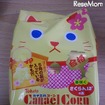 カナエルコーン（Tohato）