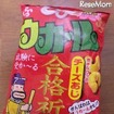 ウカール（明治製菓）