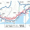 新東名