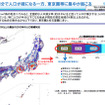 東京と名古屋の一部地域を除き、人がいなくなる街や集落が大半