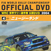 WRC、グロンホルムの衝撃の転倒シーンがDVDに