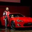 トヨタ 86 と豊田社長
