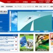ホンダ 環境への取り組み紹介サイト Honda Face
