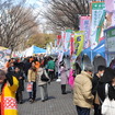 渋谷区代々木公園けやき並木で始まった「ハイウェイまちなかラーメンフェスタ」（17日)