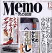 ケンウッドから新しいクルマの提案が!