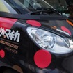 第15回文化庁メディア芸術祭 受賞作品展に、TVアニメーション「魔法少女まどか☆マギカ」の痛車が登場