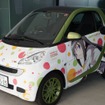 第15回文化庁メディア芸術祭 受賞作品展に、TVアニメーション「魔法少女まどか☆マギカ」の痛車が登場