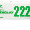 ニチバン 車両用「マスキングテープNo.222」