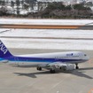仙台空港のようす（2012年2月）