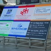 東京ビッグサイトで開幕した各種自動車展示会