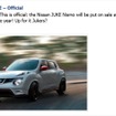 日産ジューク ニスモ コンセプトの年内発売を告げたジュークの公式Facebook