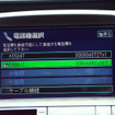 【神尾寿のアンプラグドWeek 特別編】両雄NTTドコモ『F900iT』とau『A5504T』ドライブインプレ