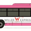ウィラーが新たに導入するいすゞ『エルガ』ワンステップバス