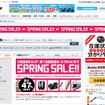 バイク用品、パーツ・オートバイ情報サイト Webike