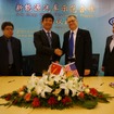 ボルトの実証実験を共同で行うことで合意した中国自動車技術研究センターとGM