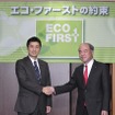 細野環境大臣と住友ゴム工業池田社長