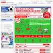 キリンサッカーフィールド2012