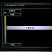 正確な路線名も聞かれます。事前の打ち合わせが大切