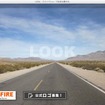 三菱デリカで世界一周にチャレンジする学生が開設したウェブサイト