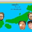 課税府のノダ  