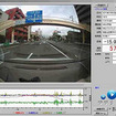 イッツコム ドライブレコーダー モニタリング画面
