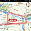 昭文社 iPhoneアプリ 東京スカイツリータウン＆下町散歩まっぷる
