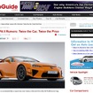 レクサス LFA後継車の開発計画を伝える米『Auto Guide.com』