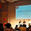 マックメカニクスツールズ 第2回代理店会議のようす