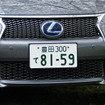 レクサス GS450h 