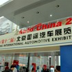 北京モーターショー12