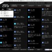 マツダの公式ウェブサイト
