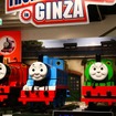 THOMAS & FRIENDS in GINZA　～ソニーときかんしゃトーマスのネットワーク体験島～