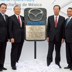 メキシコ工場の起工式（2011年10月）