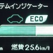 午後5時52分には15.4kmのEV走行が可能に