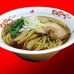 北関東B級グルメバトルの栃木代表、佐野ラーメン。