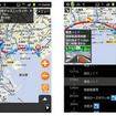 地図マピオン＋3D ルート地図と交差点の一覧が画面内で確認可能に