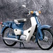 SUPER CUB C50（1966年）