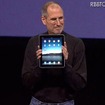 iPad 2を紹介する生前のスティーブ・ジョブズ