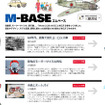 M-BASE。イラストは故・中村良夫