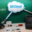 データテック・SR Cloud
