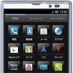 AQUOS PHONE Xx(ダブルエックス) SoftBank 106SH。1.5GHzデュアルコアCPUを搭載し、下り最大42Mbpsの「ULTRA SPEED」に対応。省エネを実現する「S-CGSilicon液晶システム」と自然な色合いを再現する「SVエンジン3」を採用した大画面4.7インチHD液晶搭載。