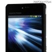 AQUOS PHONE SoftBank 102SH II。「プラチナバンド」対応、大画面4.5インチの高精細HD液晶搭載防水スマートフォン