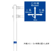 海抜表示シート設置方針（案）