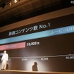 ソフトバンクモバイル＋ウィルコム夏商品発表（5月29日）