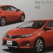 トヨタ・新型オーリス RS