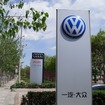 北京市内にあるVWディーラー