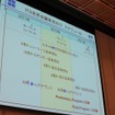 ITS世界会議東京、“プローブ”と“高齢者等移動支援”に重点…渡邉会長