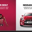 ウサイン・ボルト氏と日産GT-R