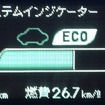 午後5時48分には15.2kmのEV走行が可能に