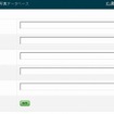 「足尾銅山写真データベース」検索画面